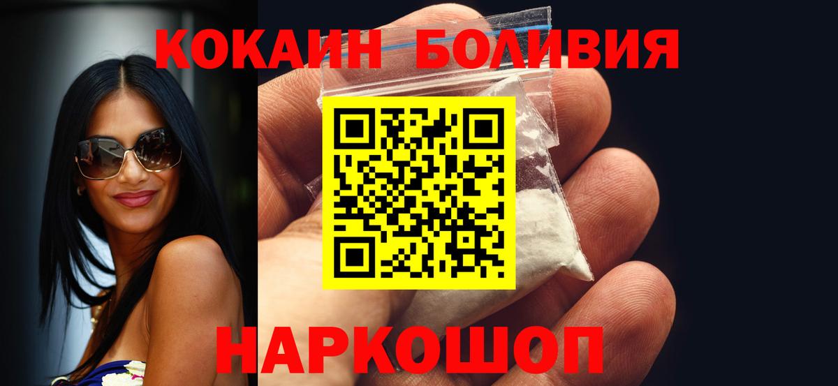 Кокаин Эквадор Чехов