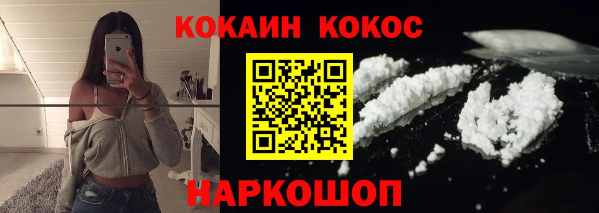 COCAIN  Кокаин Боливия  Вход с VPN  Чехов 
