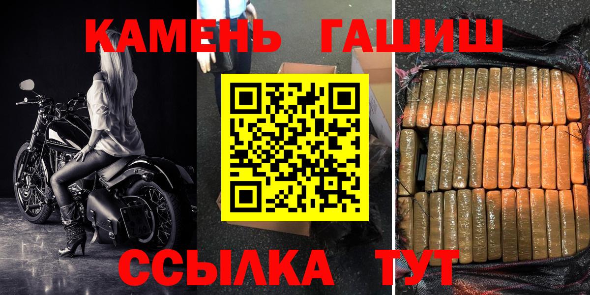 ГАШИШ Premium Чехов