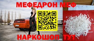 герыч Моздок