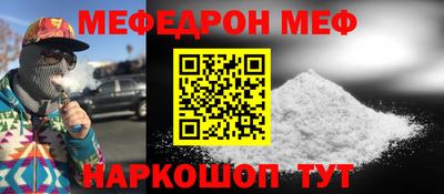 эйфоретик Можга