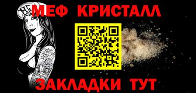 mix Можайск