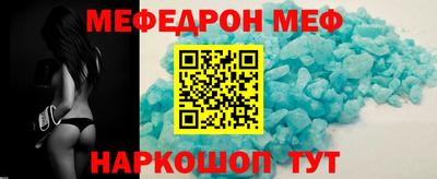 эйфоретик Можга