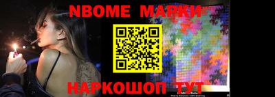герыч Моздок