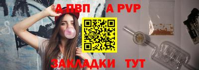 герыч Моздок
