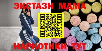 эйфоретик Можга