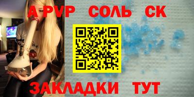 герыч Моздок