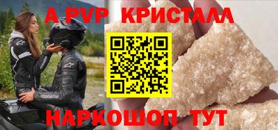 эйфоретик Можга
