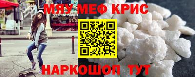 mix Можайск