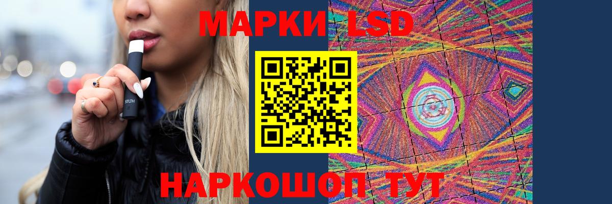Чехов  Лсд 25 экстази кислота  Лсд 25 экстази  Вход с VPN 
