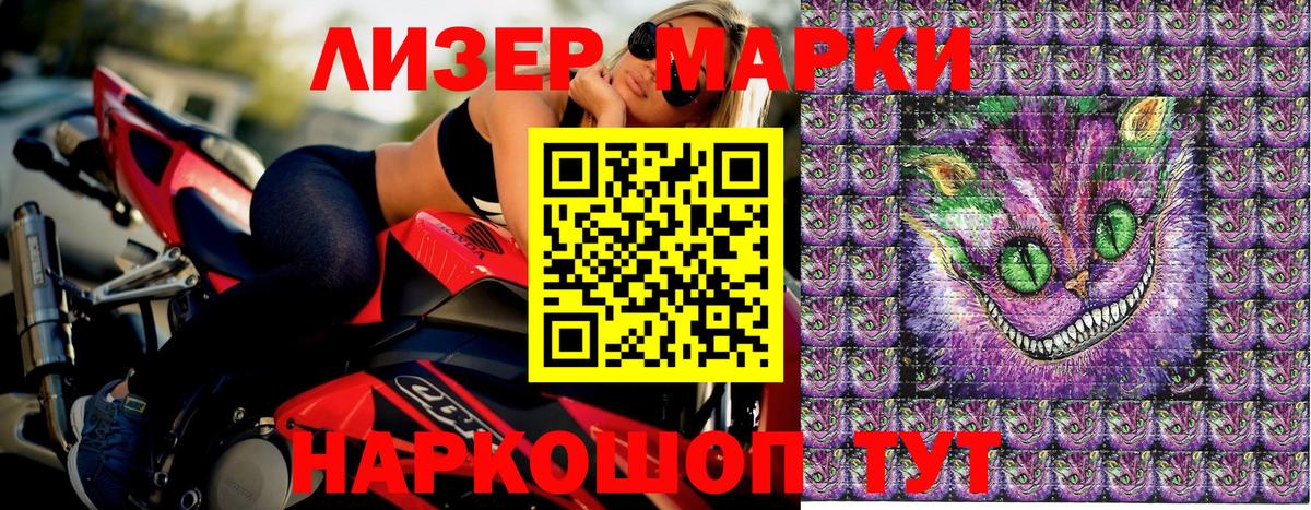 Чехов  Марки 25I-NBOMe 1,5мг  Вход с VPN 