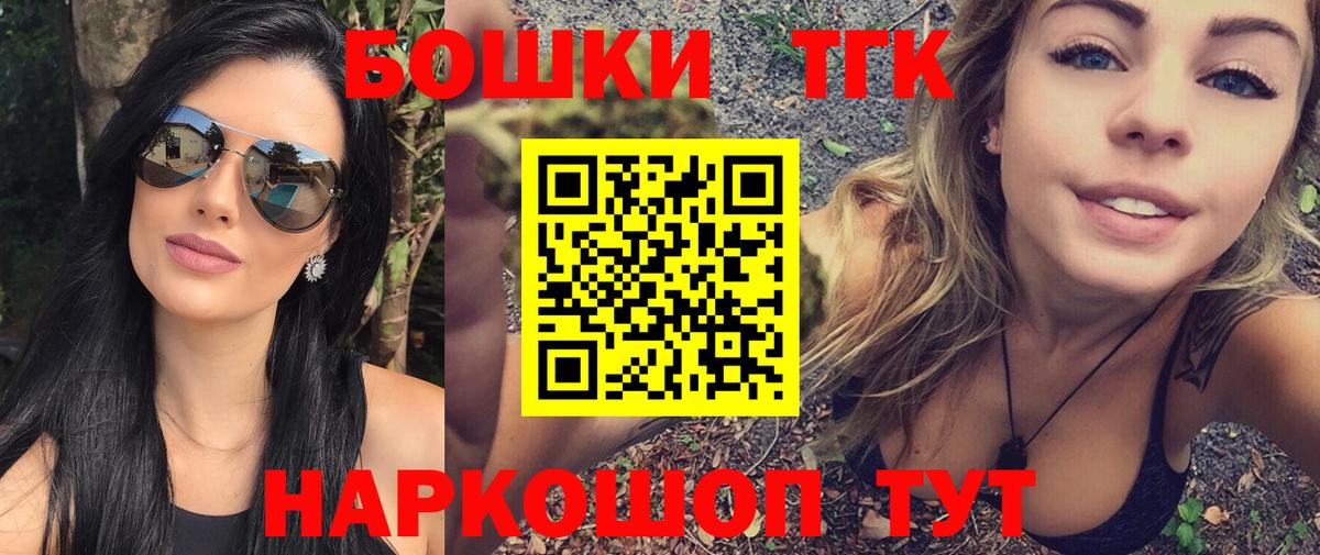 Шишки марихуана SATIVA & INDICA Чехов