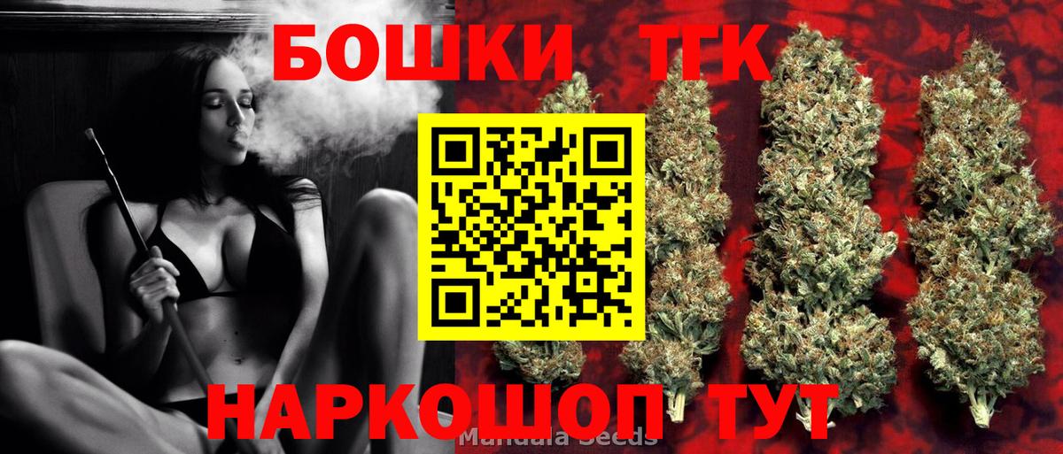 Бошки марихуана SATIVA & INDICA  Конопля сатива  Чехов  Марихуана марихуана  Вход с VPN 